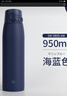 象印（ZO JIRUSHI）2024新款日本进口象印保温杯大容量便携运动保冷杯简约杯子SM-VB 海蓝色950ml（2024新款） 实拍图