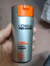 欧莱雅男士劲能醒肤露50ml*2套装紧致抗皱补水保湿秋冬乳液护肤品礼物 实拍图