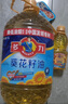 多力【张若昀同款】葵花籽油5L+238ml 食用油 物理压榨 零反式脂肪酸 实拍图