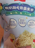 开元断奶期专用蛋黄小米500g/袋营养食物鹦鹉饲料幼鸟粮鸡蛋黄雏鸟食 实拍图