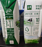 伊利金典纯牛奶整箱 250ml*16盒 3.6g乳蛋白 礼盒装 实拍图