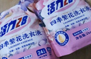 活力28四季繁花洗衣液2kg除菌除螨99%天然鲜花精油持久锁香高效去污渍 【75周年纪念款】2kg*4袋 实拍图