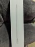 Apple/苹果【教育优惠】 Pencil Pro 适用于 11英寸和13英寸iPad Pro (M4)/iPad Air (M2) 实拍图