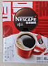 雀巢（Nestle）醇品速溶美式黑咖啡粉燃减0糖0脂*健身燃减防困48包*1.8g 实拍图