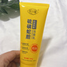 FUNCGGI硫磺蛇胆洗面奶深层清洁毛孔控油螨虫黑头收缩祛洗脸皂液痘洁面乳 实拍图