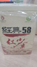 凤牌红茶 经典58 云南凤庆滇红特级380g罐装茶叶 中华老字号 25年新茶 实拍图