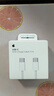 Apple/苹果 60W USB-C数据线-1米 type-c苹果充电线手机数据线 苹果17充电线iphone17充电线 实拍图