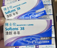 博士伦清朗进口半年抛透明隐形眼镜2片装水润舒适500度-清朗半年型 实拍图