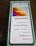 vivo iQOO Neo10 Pro+ 12GB+512GB 超级像素 骁龙8至尊版 2K Q10珠峰屏 国家补贴 学生 游戏  电竞手机 实拍图