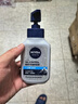 妮维雅（NIVEA）男士升级冰极控油护肤套装(洁面+精华露)补水保湿去油新年礼物 实拍图