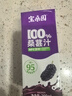 宝桑园100%桑葚汁200ml*12盒 NFC桑果汁 便携装健康儿童饮料 实拍图
