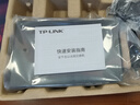 普联（TP-LINK） 8口千兆交换机 企业级交换器 监控网络网线分线器 分流器 金属机身 TL-SG1008D 实拍图
