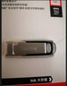 闪迪（SanDisk）64GB U盘 CZ73 安全加密 数据恢复 学习电脑办公投标 小巧便携 车载 大容量金属优盘 实拍图
