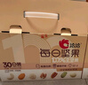 洽洽每日纯坚果750g/30袋【小黄袋升级款】含开心果健身休闲零食礼盒 实拍图