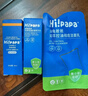 Hi!papa祛痘洁面乳15g+闭口水30ml+闭口乳20g 实拍图