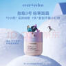EVER EDEN 安唯伊面霜 婴儿亲护二号保湿面霜小样旅行装10ml/瓶 实拍图