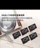 金士顿（Kingston）64GB TF（MicroSD） 存储卡 U1 A1 V10 内存卡 读速100MB/s 适配无人机/运动相机/switch/监控 实拍图