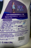 卫新香薰洗衣液薰衣草34.08斤全瓶组合套装(4.26kg*4）机洗手洗去渍 实拍图