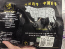 天莱香牛有机健康大块牛腩1斤 可溯源生鲜牛肉低温排酸谷饲清真【真原切】 实拍图