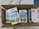 伊利纯牛奶整箱250ml*16盒 全脂牛奶 礼盒装 8月底产 实拍图