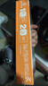 舒客专效维他命牙膏 维C护龈 2支共240g 鲜橙薄荷新旧随机发 实拍图