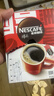 雀巢（Nestle）醇品速溶美式黑咖啡粉燃减0糖0脂*健身燃减防困48包*1.8g 实拍图