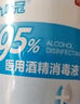 九叶冠95%酒精乙醇消毒液拔火罐火疗火锅美容消毒500ml医用级 9号医用酒精消毒液诊所拔罐理疗500ml*2瓶装 实拍图