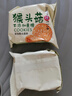 麦酥园 猴头菇饼干养胃酥性休闲零食品无糖精曲奇饼干蛋糕点心整箱2斤 实拍图