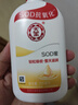 大宝SOD蜜200ml 三件套乳液面霜男女士润肤补水保湿霜护肤品身体乳 实拍图