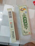 科田 华佗膏 20克/支 杀菌止痒。用于癣症湿气，脚趾痒，鹅掌风。 实拍图