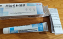 999 阿达帕林凝胶0.1*21g维a酸乳膏第三代祛痘膏去闭口粉刺痤疮祛痘凝胶青春痘丘疹脓疱痘印坑修复暗疮药膏,去粉刺,寻常型痤疮,轻中度寻常型痤疮,毛囊炎 实拍图