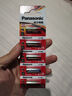 松下（Panasonic）27A12V电池 5节高伏碱性遥控器电池27a适用于防盗卷帘门无线门铃汽车防盗器激光笔点火器等LRV27A 实拍图