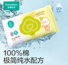 全棉时代 婴儿湿巾宝宝湿纸巾100%纯棉可入口湿巾便携装成人可用20抽*10包 实拍图