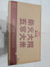 柴火大院 25年新米上市 五常大米 10斤（东北大米 香米 5kg） 实拍图