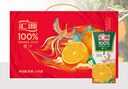 汇源100%果汁橙汁桃汁苹果葡萄汁阳光柠檬汁果汁饮料整箱礼盒送礼宴请 多种口味混合1L*5盒礼盒装-3-4月产 实拍图