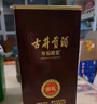 古井贡酒 年份原浆献礼 浓香型白酒 50度 500ml*1瓶 单瓶装 实拍图