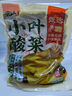云山半0脂小叶酸菜400g*5袋泡菜酸菜鱼食材整颗可切丝下饭菜小叶芥菜 实拍图