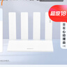华为路由 BE3 Pro雷电版【Pura80手机适配】WiFi 7+ 更快更远 高增益天线 千兆路由器 无线家用路由器 实拍图