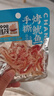 昌茂手撕烤鱿鱼丝120g独立小包装海南特产三亚海味小吃下酒菜即食零食 实拍图