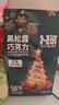 卜珂零点 黑松露巧克力500g 纯可可脂 生日礼物休闲零食(圣诞版) 伴手礼 实拍图
