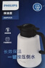飞利浦（PHILIPS）保温壶焖茶壶家用热水瓶316不锈钢内胆学生宿舍办公闷泡茶1.8L 实拍图