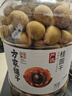 方家铺子7A严选桂圆干1kg 2斤龙眼干果径27mm 核小肉厚 带壳桂圆肉泡茶 实拍图