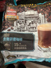 旧街场（OLDTOWN）马来西亚原装进口三合一速溶白咖啡 微研磨少糖25g*15条 实拍图