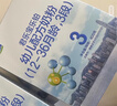 君乐宝（JUNLEBAO）乐铂幼儿配方奶粉(12-36个月龄，3段)400克 含OPO结构脂 实拍图