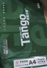 天章 （TANGO）新绿天章A4打印纸 70g 500张*5包 双面打印复印纸 纸张洁白顺滑不卡纸 整箱2500张【匠心品质款】 实拍图