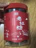 滇园（dianyuan）老红糖500g 烘焙汤圆鸡蛋经期孕妇月子 云南特产冲调红糖姜茶黑糖 实拍图
