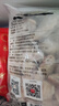上鲜 鸡翅中 净重4斤 冷冻 出口级 鸡翅膀鸡中翅鸡肉烤鸡翅 清真食品 实拍图