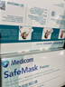 Medicom麦迪康一次性医用口罩独立包装医疗口罩薄款轻薄透气成人男女学生 【医用绿色】独立装50只*2盒（共100只） 实拍图