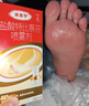 达克宁盐酸特比萘芬喷雾剂60ml脚气喷剂脚气药止痒脱皮烂脚丫真菌感染自营脚臭喷雾泡脚专用药乳膏凝胶升级款 实拍图