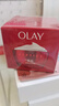 玉兰油（OLAY）大红瓶面霜50g抗皱紧致抗衰老女士保湿面霜生日礼物送女友 实拍图